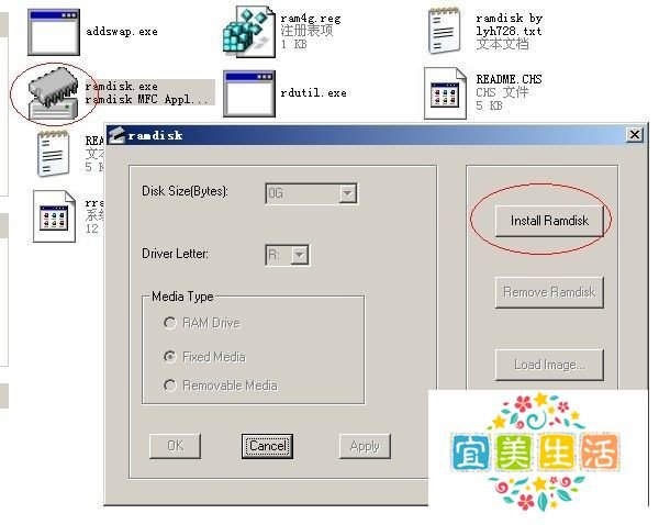 电脑优化(内存篇):32位xp如何使用4G以上内存?