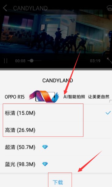 酷狗下载MV在哪里