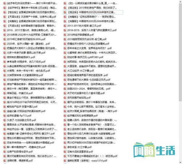 天涯论坛是不是停止运营了？天涯社区为什么登不进去了？