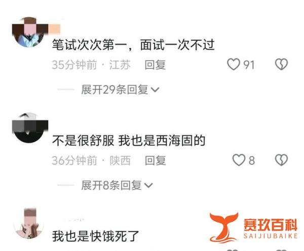 女子饿死在出租屋后续!咸阳警方证实:情况属实,评论区炸锅!