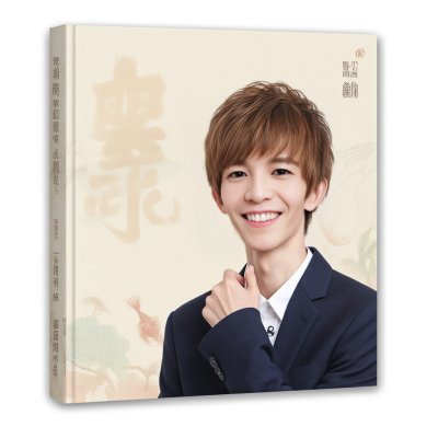 有哪些郭敬明的书？全部的