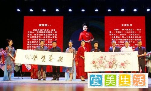 评剧名家张秀云首次收徒仪式在天津评剧院三团举行