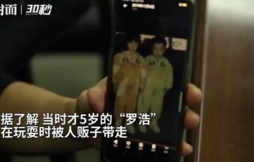如何看待54岁母亲一眼认出被拐26年儿子?
