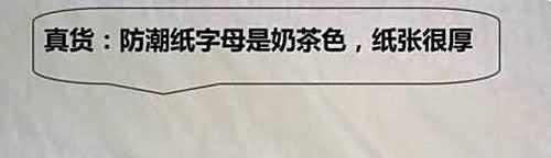 匡威帆布鞋2012最新真假辨别方法【组图】