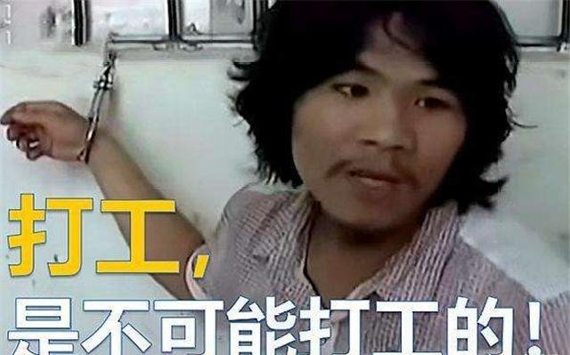 “这辈子都不可能打工”，当年红极一时的周某人，如今过得怎样？