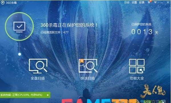 wscript.exe是不是病毒?教你查杀脚本病毒