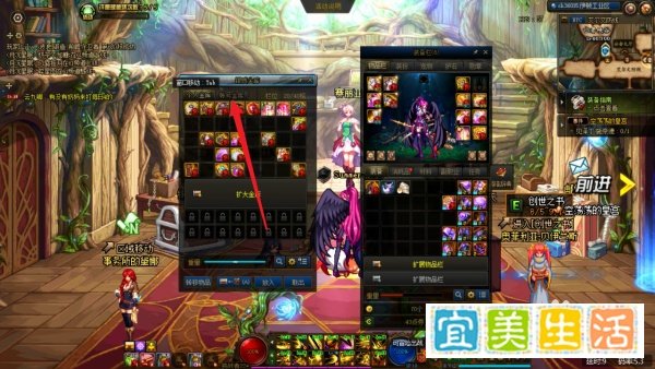 dnf账号金库怎么升级