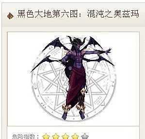 dnf黑色大地怎么打