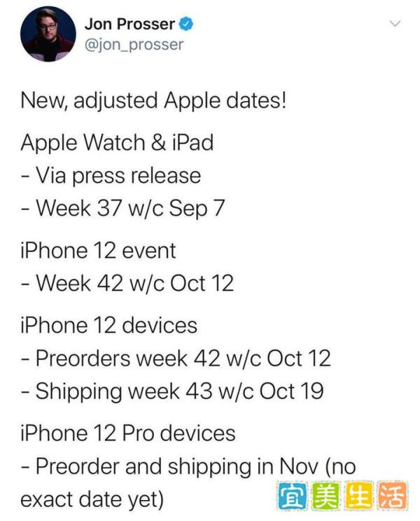 你还在微信苹果二选一？iPhone12又传来了3个新消息