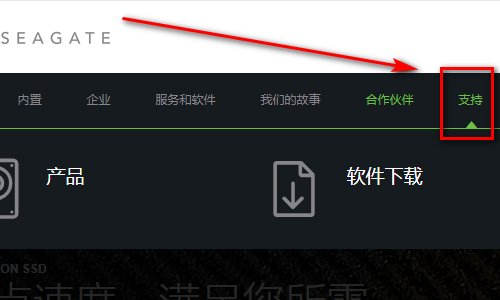 希捷硬盘怎么查保修期？