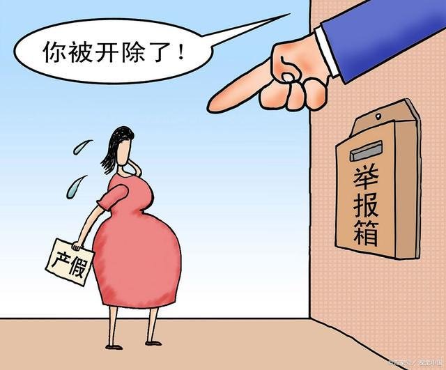 30省份拟增设育儿假,增设育儿假能提高生育率吗?