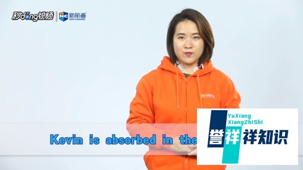 kevin英文单词什么意思