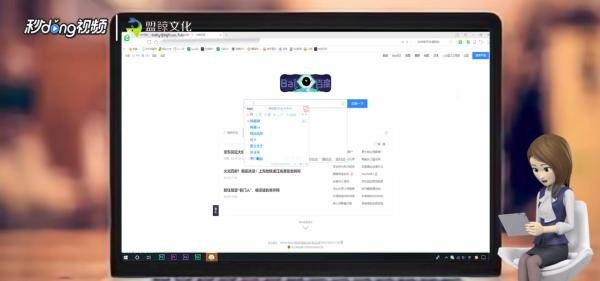 怎么登录杭州摇号申请网站？