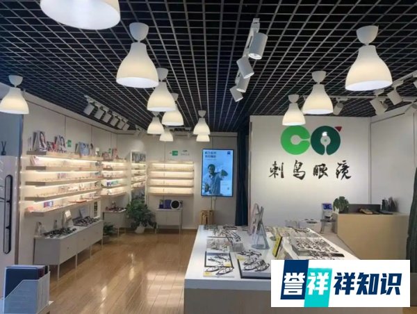 深圳配眼镜哪里好,靠谱眼镜店全指南,配出高性价比眼镜!
