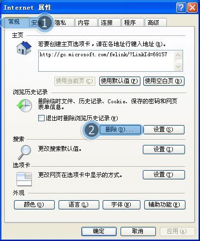 为什么qq空间的超级名模打不开呢