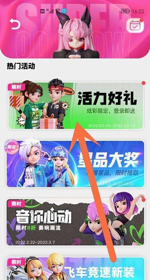 超级qq秀银币怎样获得？