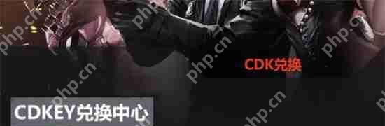 cfcdk兑换码在哪里兑换-穿越火线cdk兑换码2023