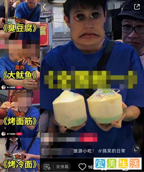 年轻人在社交媒体晒“反向旅游”