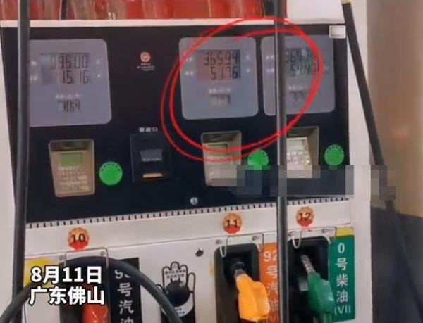 司机质疑加油站45升油箱加出52升油 这是咋情况?
