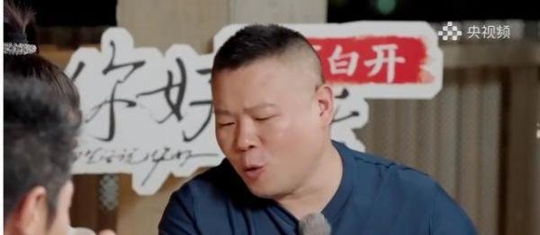 徐梦桃朋友圈点赞数惊呆岳云鹏 这是咋情况?