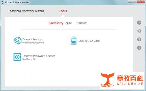 苹果itunes备份密码怎么找回：快试试itunes备份密码找回神器Elcomsoft Phone Breaker