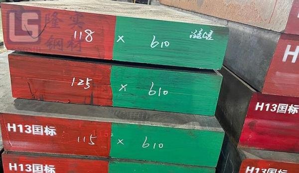 塑胶模具钢与热作模具钢的区别