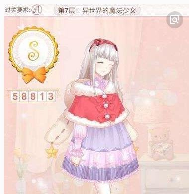暖暖环游世界魔法搭配赛怎么玩
