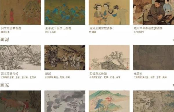 十个神仙绘画网站,毫无保留分享,希望你的灵感会源源不断