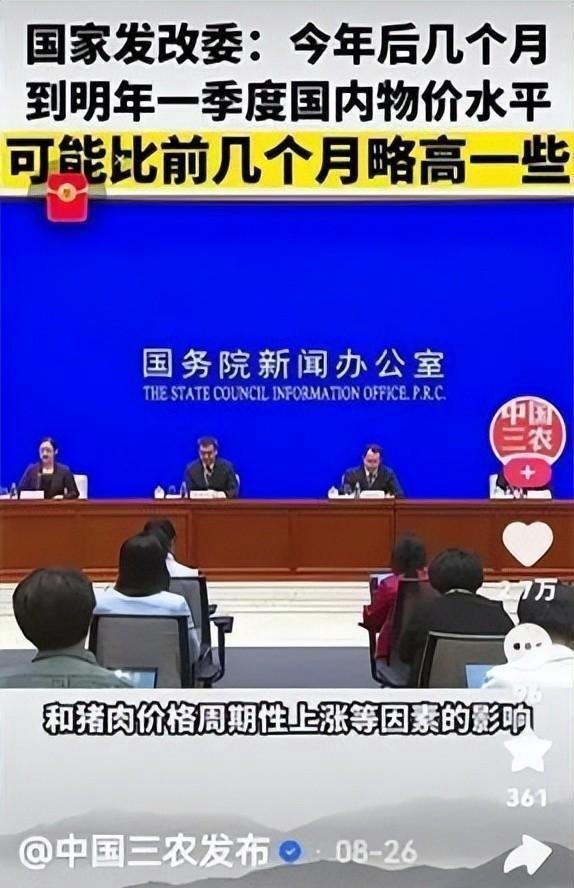人民币破7，释放什么信号？