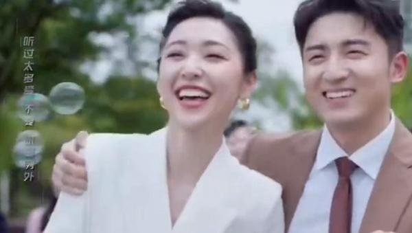 电视剧《你也有今天》番外:成瑶带钱恒举办婚礼,伴郎伴娘也很吸引眼球