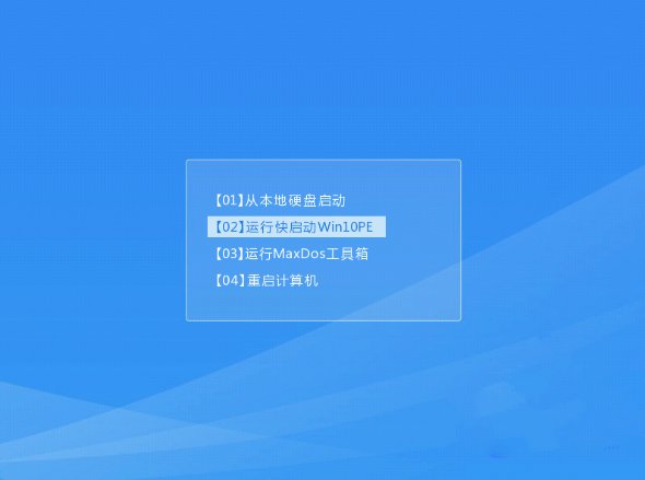 硬盘无法引导,怎么办?