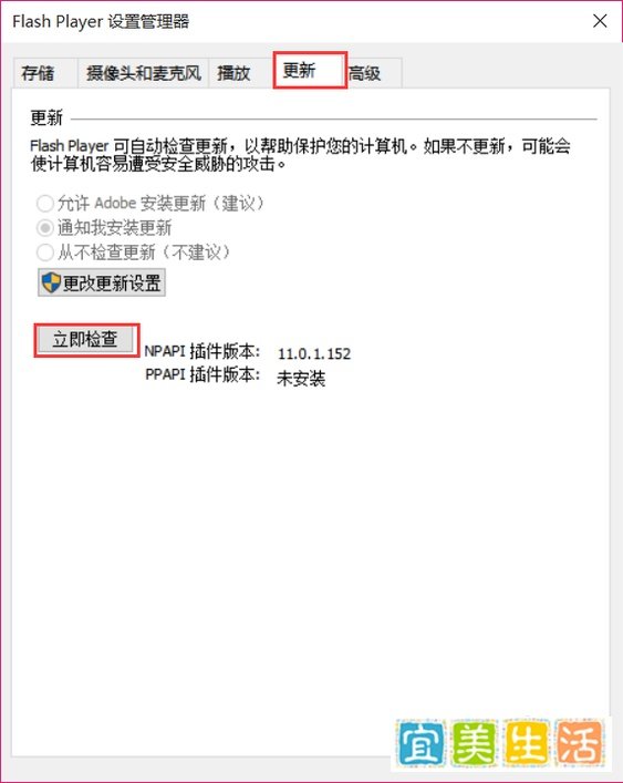用flash方式无法上传是怎么回事