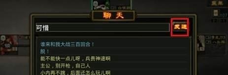 三国杀竞技场欢乐成双怎么玩