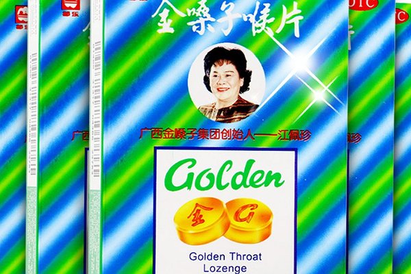 金嗓子为什么倒闭了