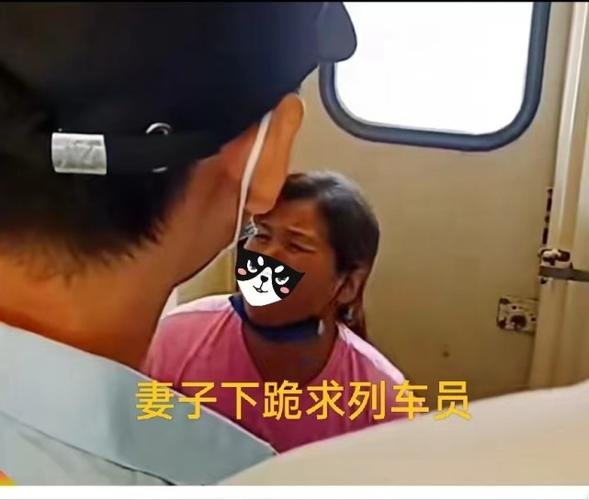男子下车抽烟错过发车,妻子跪求开门,这样的男人值得托付终生吗?