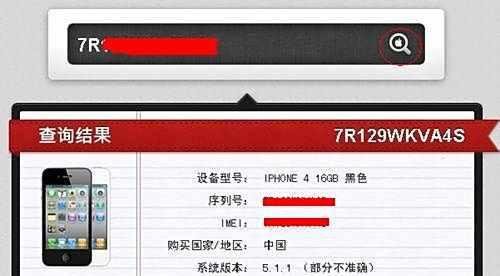 苹果4s新手怎么使用