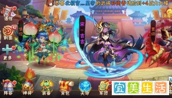 放开那三国2最强阵容怎么搭配?最强阵容推荐?