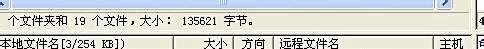 怎么解决免费空间不支持在线解压的问题