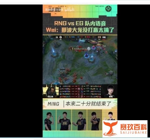惹众怒!韩网帮RNG整理澄清:T1粉丝MSI期间的各种阴谋论