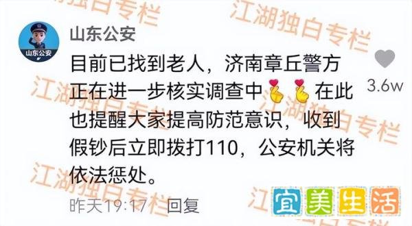 山东一对卖菜老夫妻收到100假币,摆摊中掩面哭泣,路人:很心酸