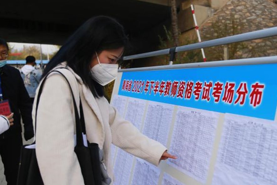 没有教师证可以办托管班吗?