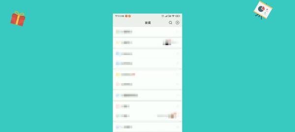 微信8.0怎么设置全屏动态背景