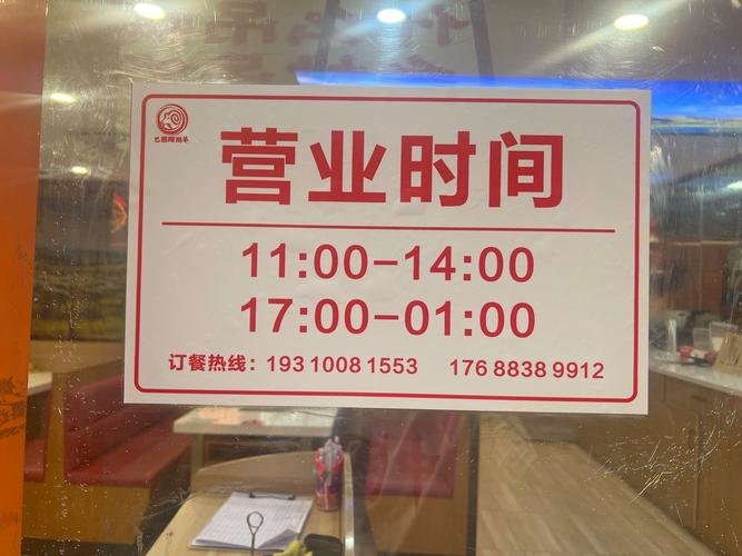 西单大悦城营业时间，西单大悦城营业时间周末几点