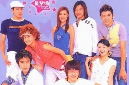 陈彦妃在《星梦缘》中饰演的是谁