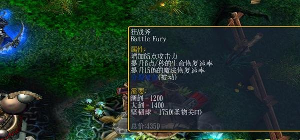 怎么才能玩好dota中的敌法?