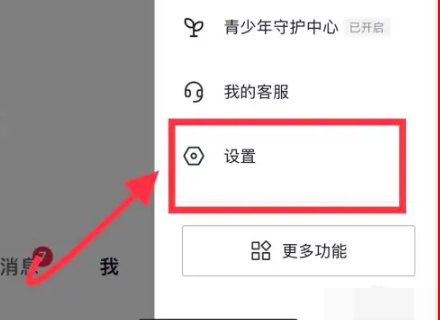 为什么抖音不可以用微信零钱支付了!?