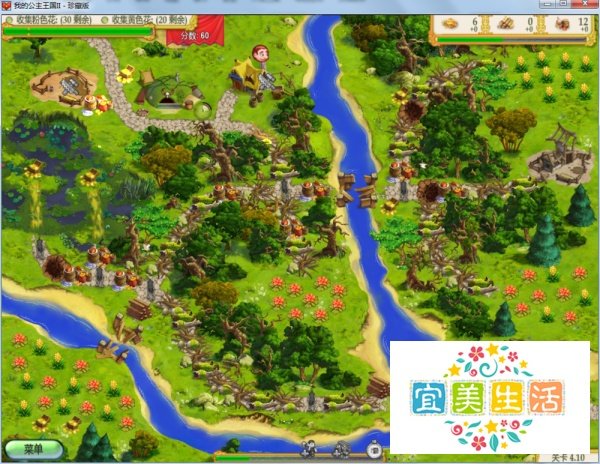 我的公主王国2—第4.10关攻略