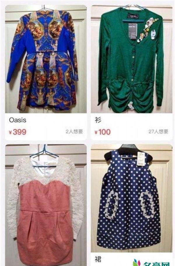 吴昕回应为何退出闲鱼 觉得自己不应该看的太重