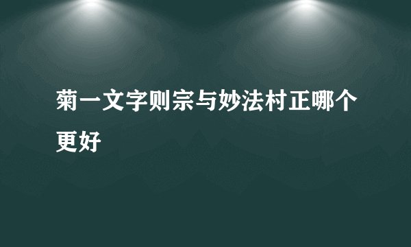 甄嬛传流朱怎么死的 甄嬛传流朱是如何死的