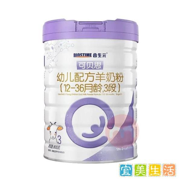 家长必看,盘点近五年出过安全事故或被通报过的宝宝奶粉
